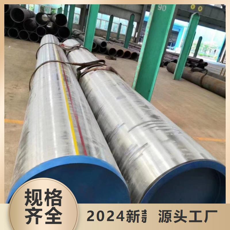 供應15CrMo合金鋼管_品牌廠家
