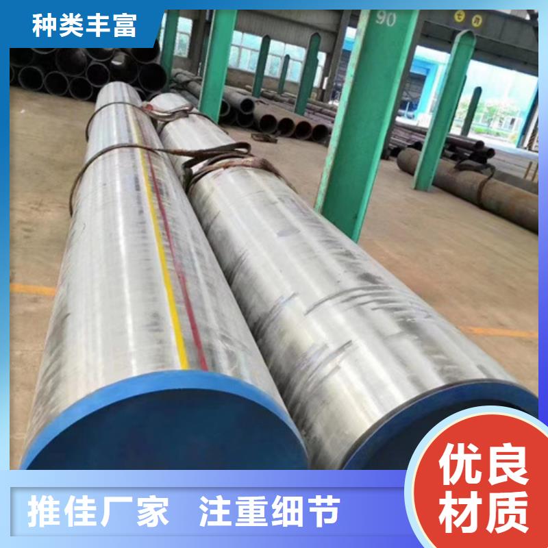 定制40Cr合金鋼管的銷售廠家