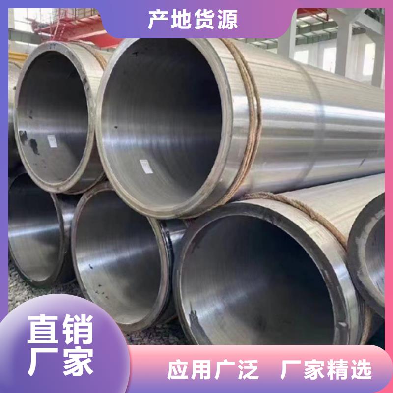 買13CrMo44合金管必看-質量好