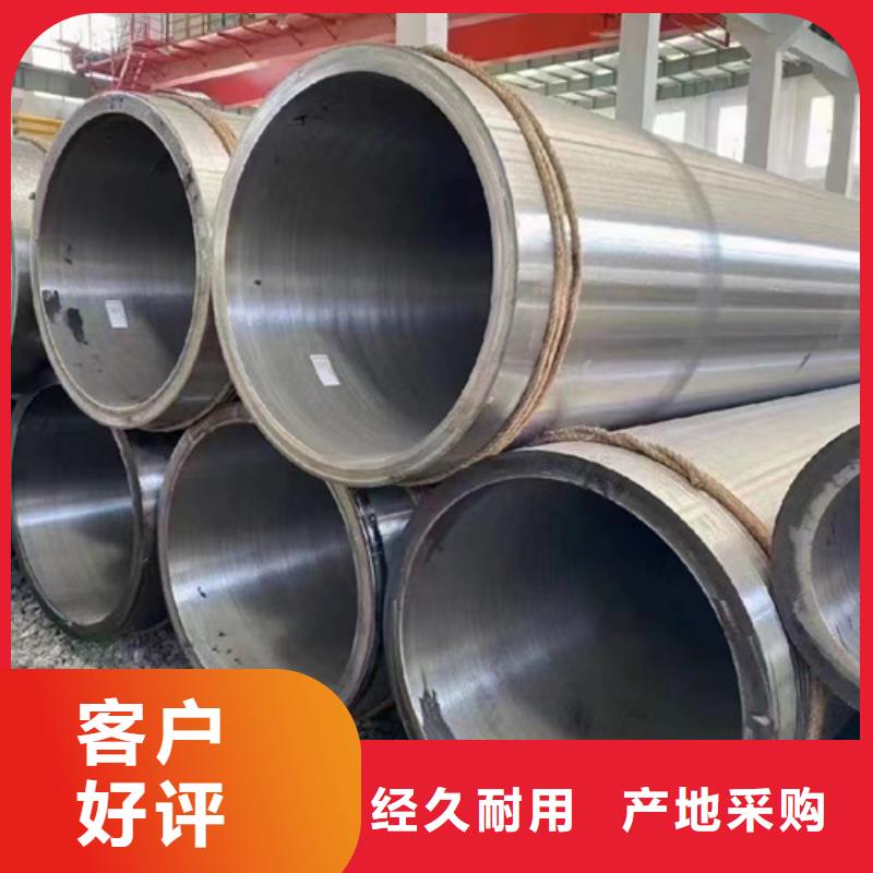 30CrMo合金管采购