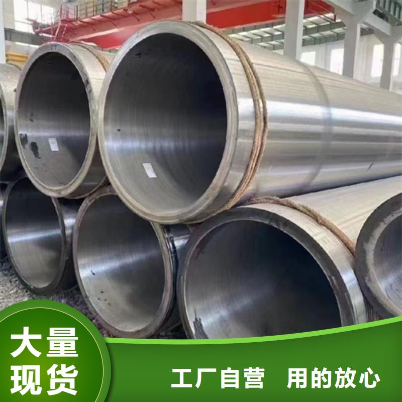 12Cr1MoV合金鋼管價格合適
