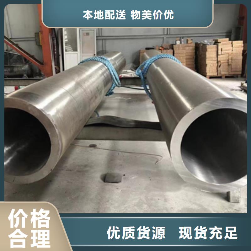 12Cr1MoV合金鋼管-貨到付款