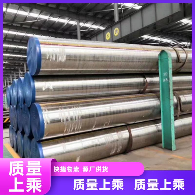 定做P91合金鋼管的基地