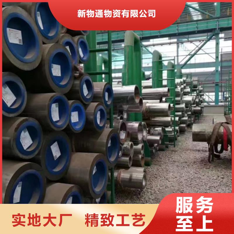 專業(yè)銷售T91合金管-優(yōu)質(zhì)