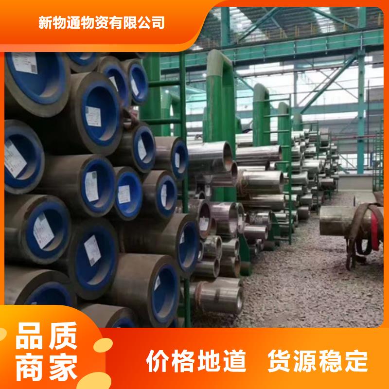 20Cr合金管現貨供應_規格全