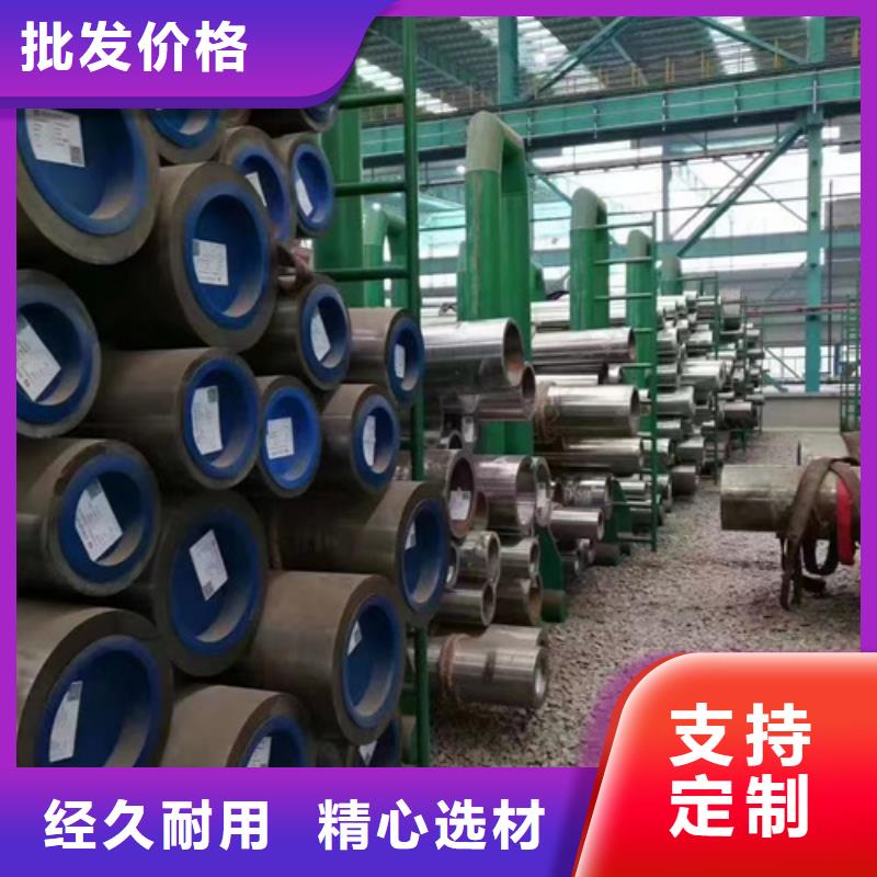 找20Crmnti合金钢管【无中间商】
