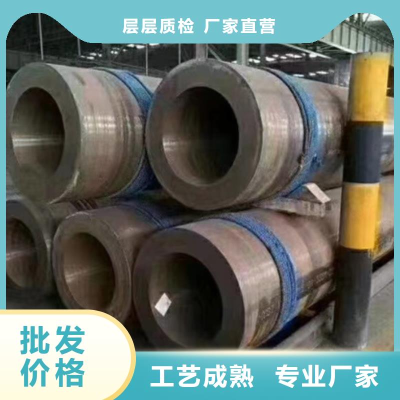 35CrMoV合金鋼管廠家按需定制