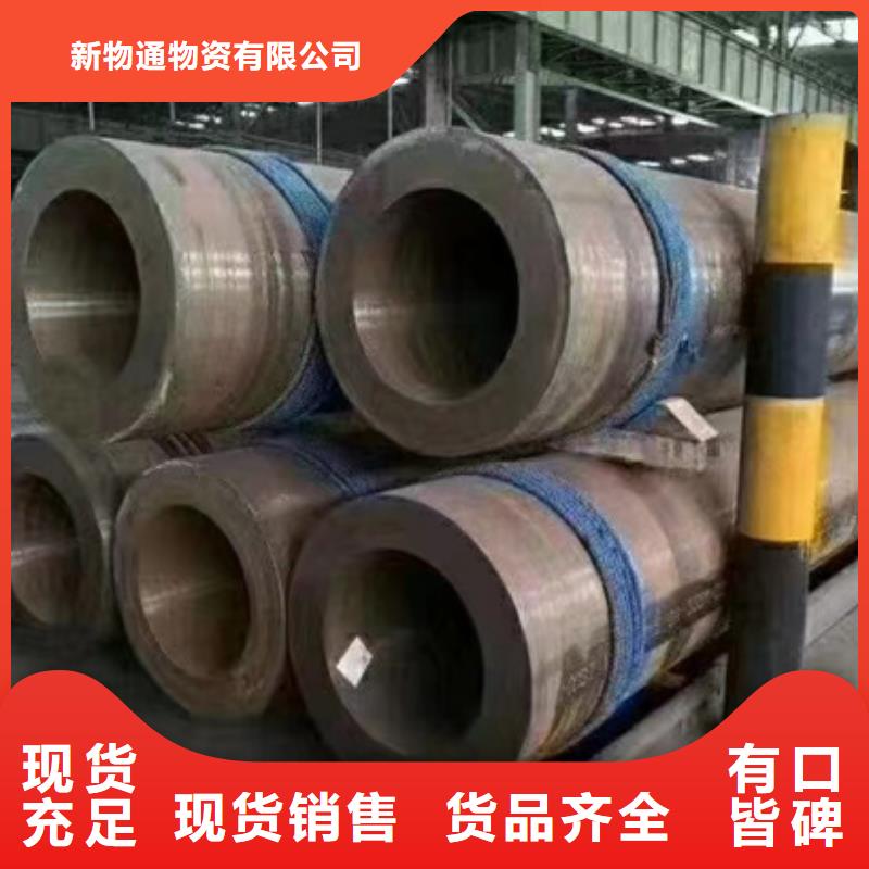 15CrMoG合金鋼管價格優勢大
