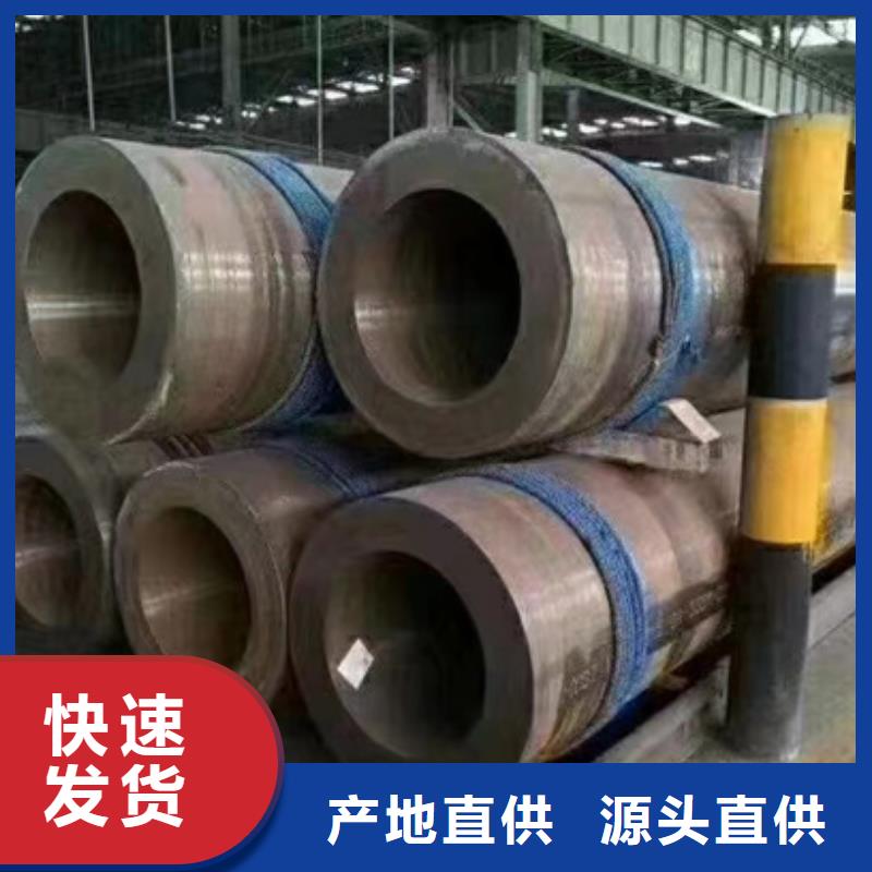 優選：15CrMoG合金鋼管工廠