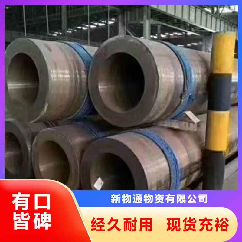 定制15CrMo合金鋼管_生產廠家