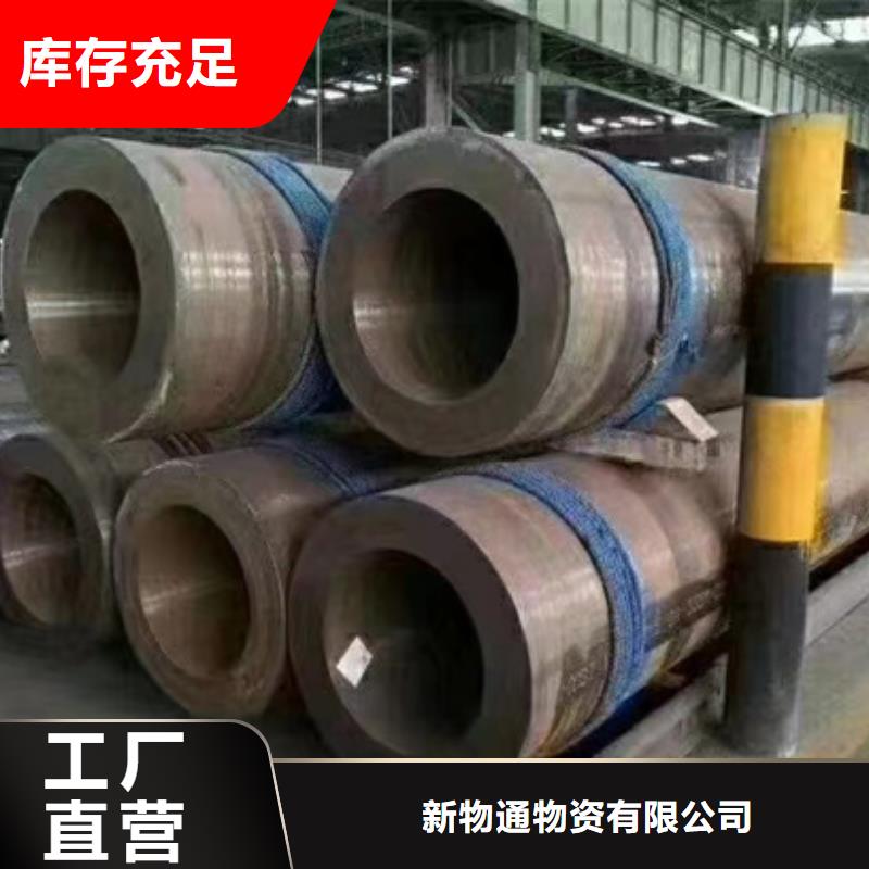 15CrMoG合金鋼管多種規(guī)格