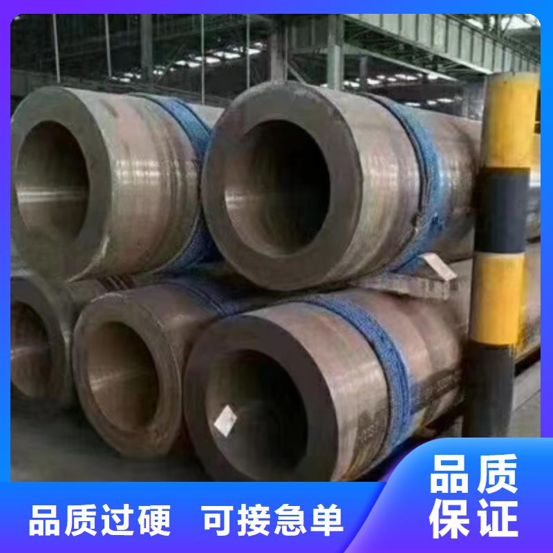 價格低的15CrMoG合金鋼管供應商