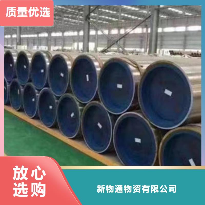 12Cr2Mo合金鋼管十周年促銷