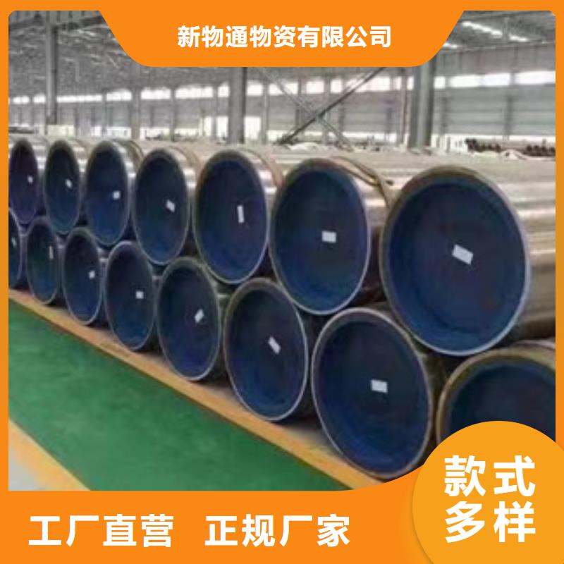 T91合金管質(zhì)量為本