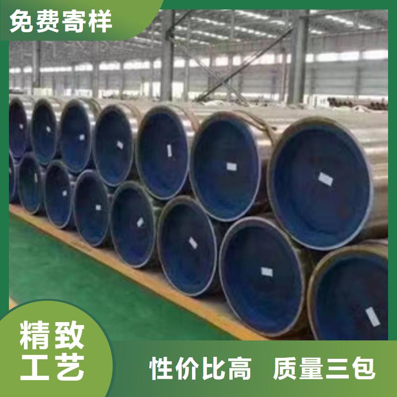 50Cr合金钢管厂家-报价