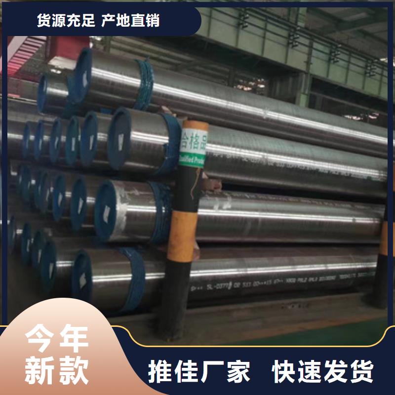 P22合金鋼管制造工廠