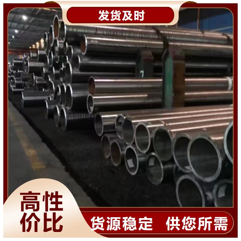 27SiMn合金鋼管-新物通物資有限公司