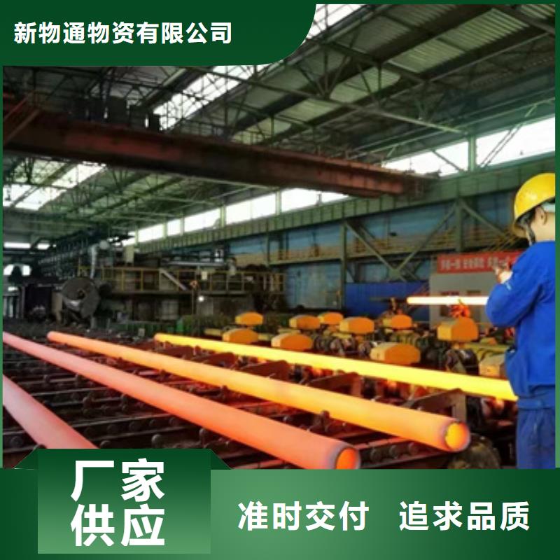 質(zhì)優(yōu)價廉的30CrMo合金鋼管供貨商