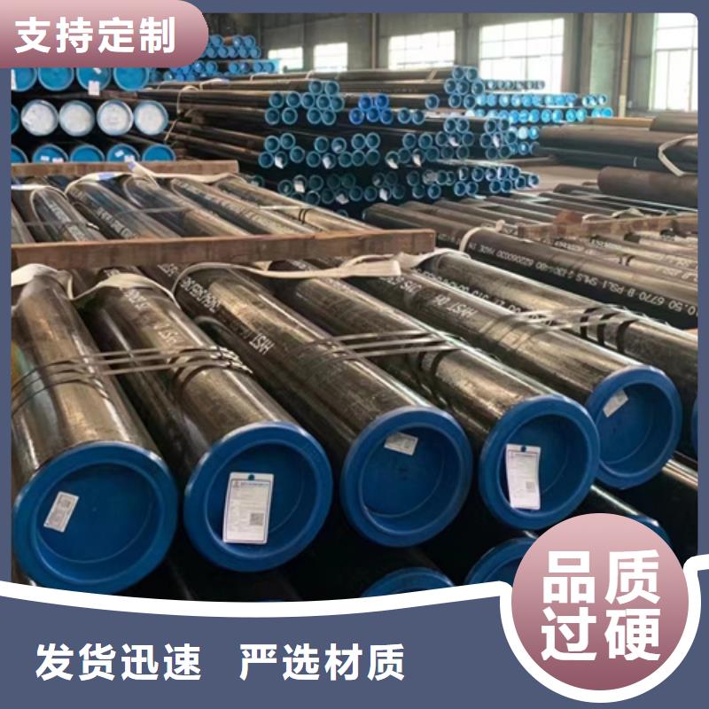 常年供應10CrMo910合金鋼管-全國配送
