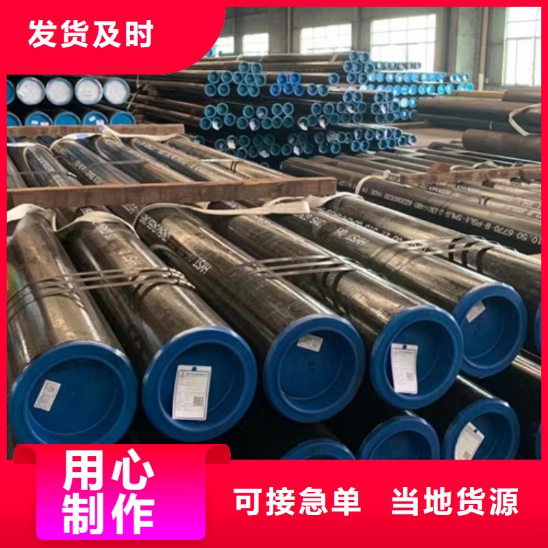 15CrMo合金鋼管廠家已認(rèn)證