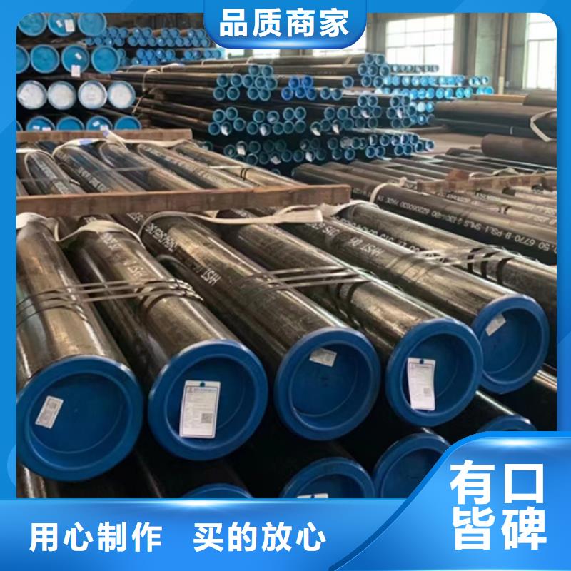 15CrMo合金管-全國發(fā)貨
