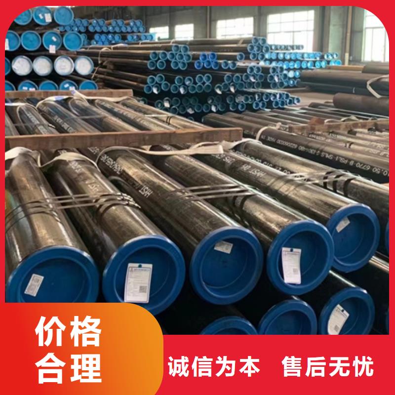15CrmoG合金鋼管價格美麗