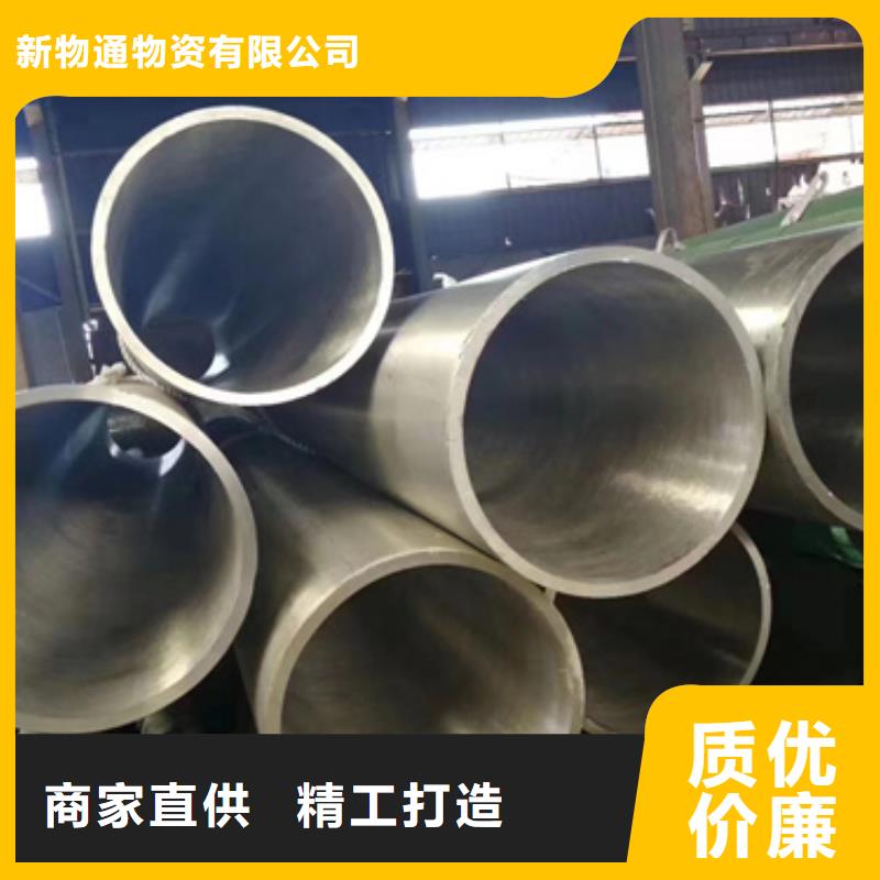 定制50Cr合金管的廠家