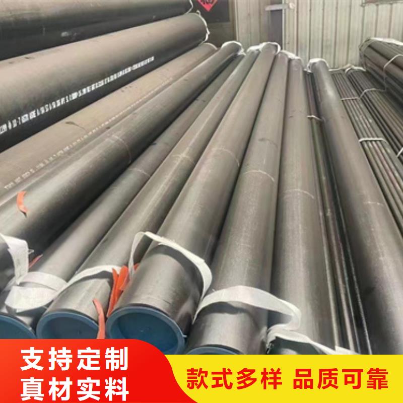 45Cr合金鋼管-火爆預定中
