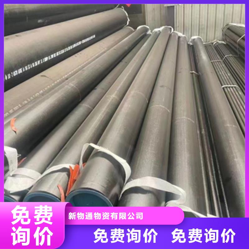 規(guī)格齊全的50Cr合金鋼管生產(chǎn)廠家