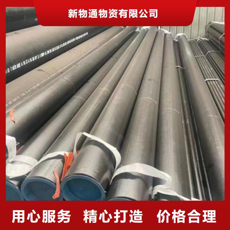 歡迎訪問-20G合金鋼管廠家