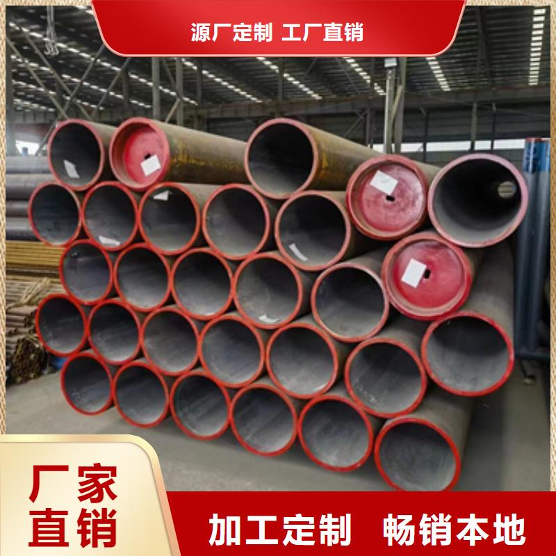 P11合金管現(xiàn)貨質量好