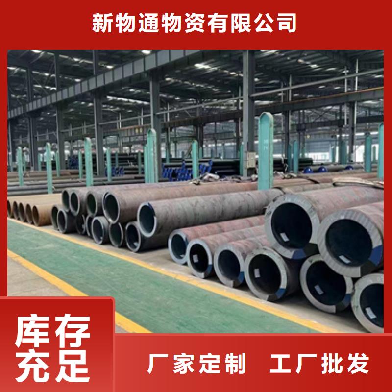 注重45CrNiMo合金鋼管質量的廠家