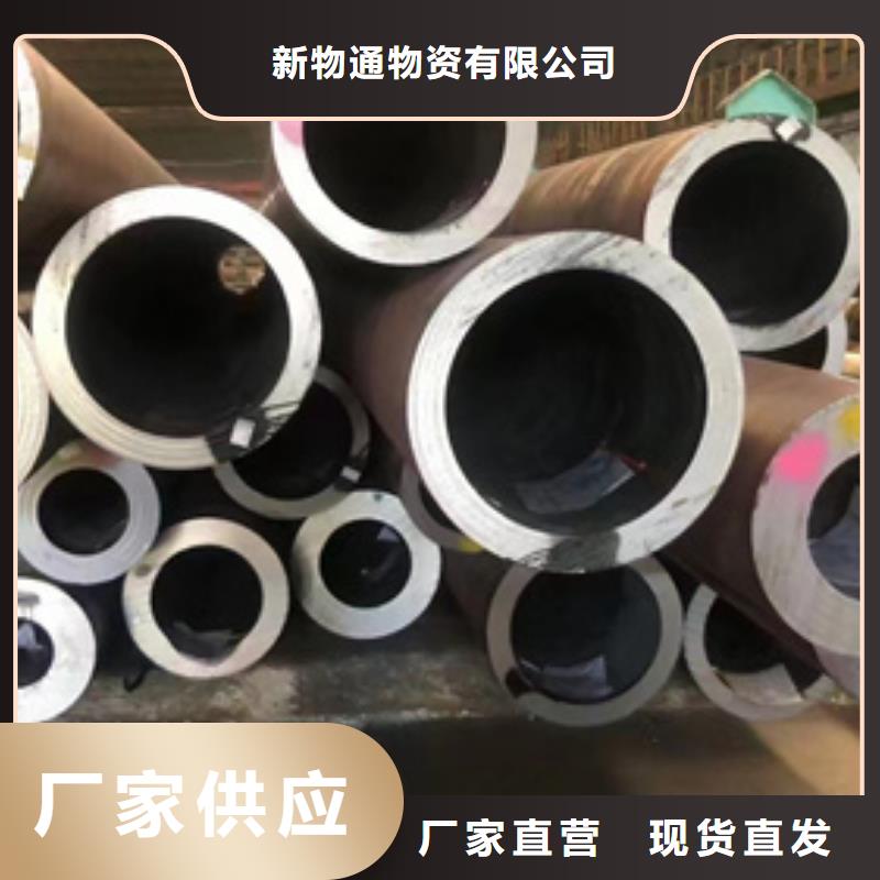 15CrmoG合金鋼管用途廣