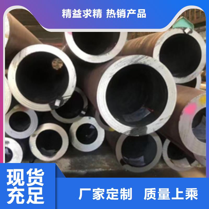 40Cr合金鋼管-老客戶喜愛