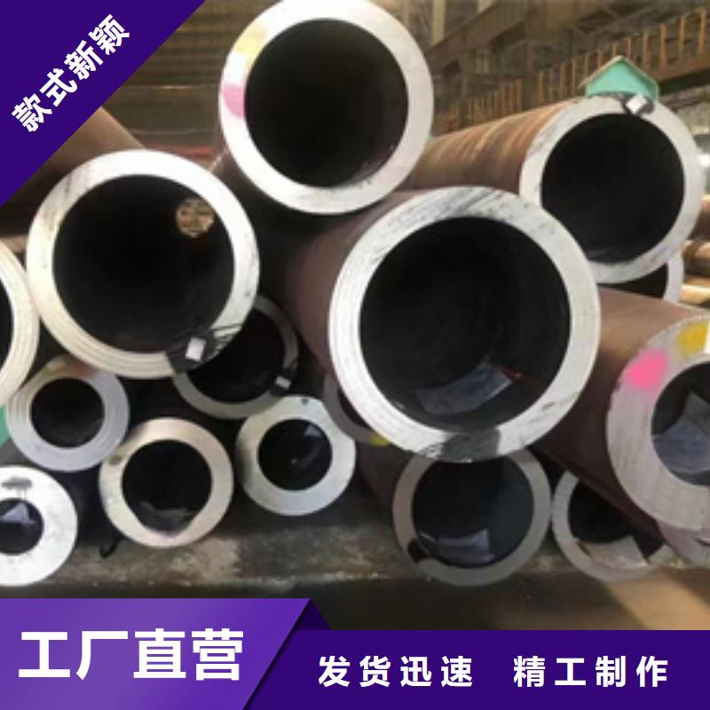 供應(yīng)45CrNiMo合金鋼管的廠家
