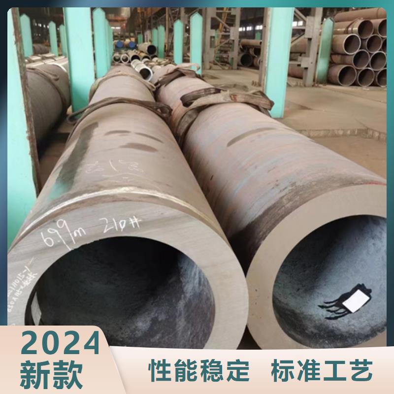 45Cr合金鋼管好貨促銷