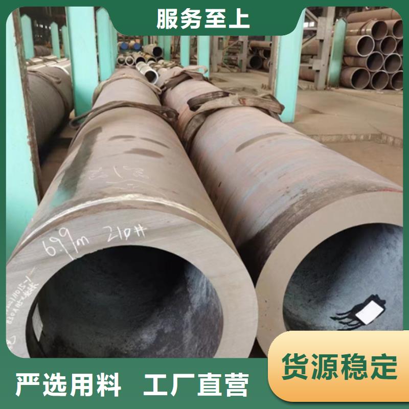 45Cr合金鋼管-45Cr合金鋼管專業品質