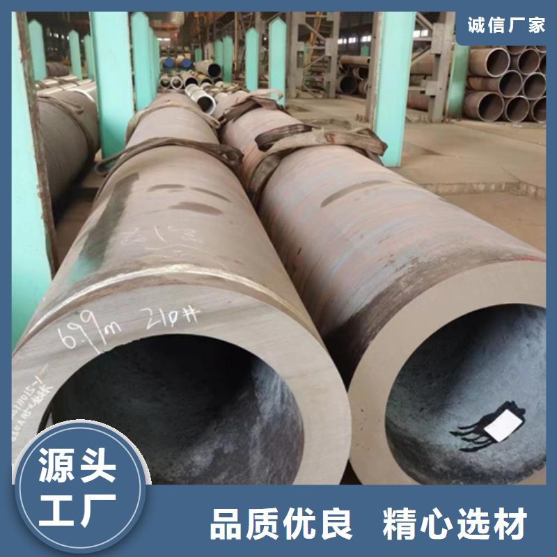 信譽好的27SiMn合金鋼管廠家