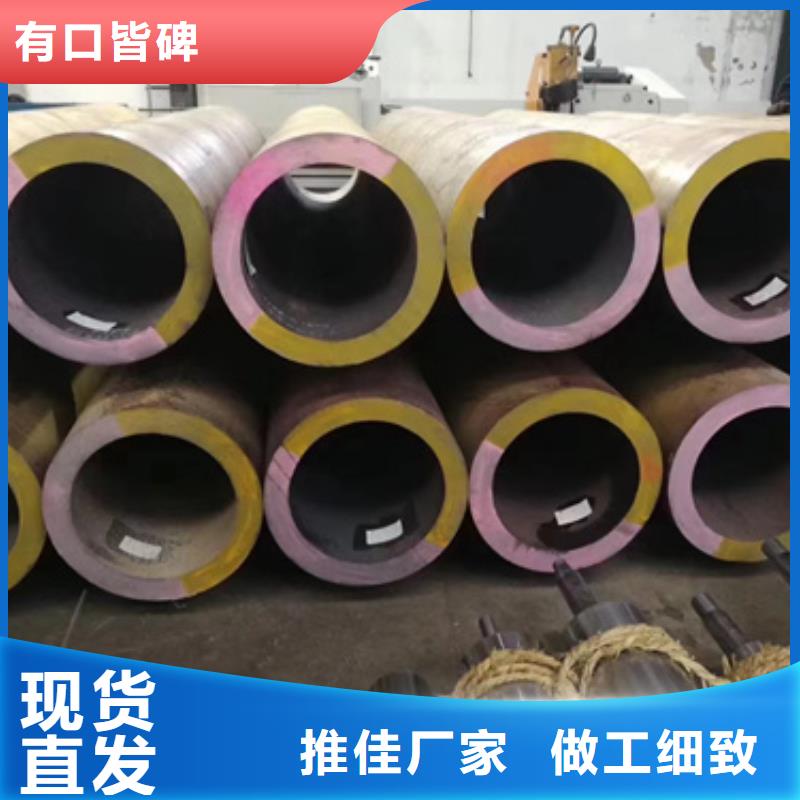 優(yōu)選35CrMoV合金管廠家