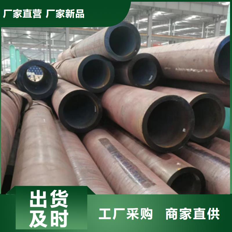 20G合金管免費(fèi)定制