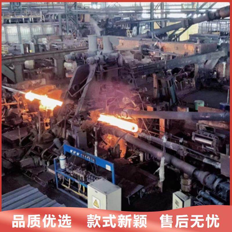 定制40Cr合金鋼管的銷售廠家