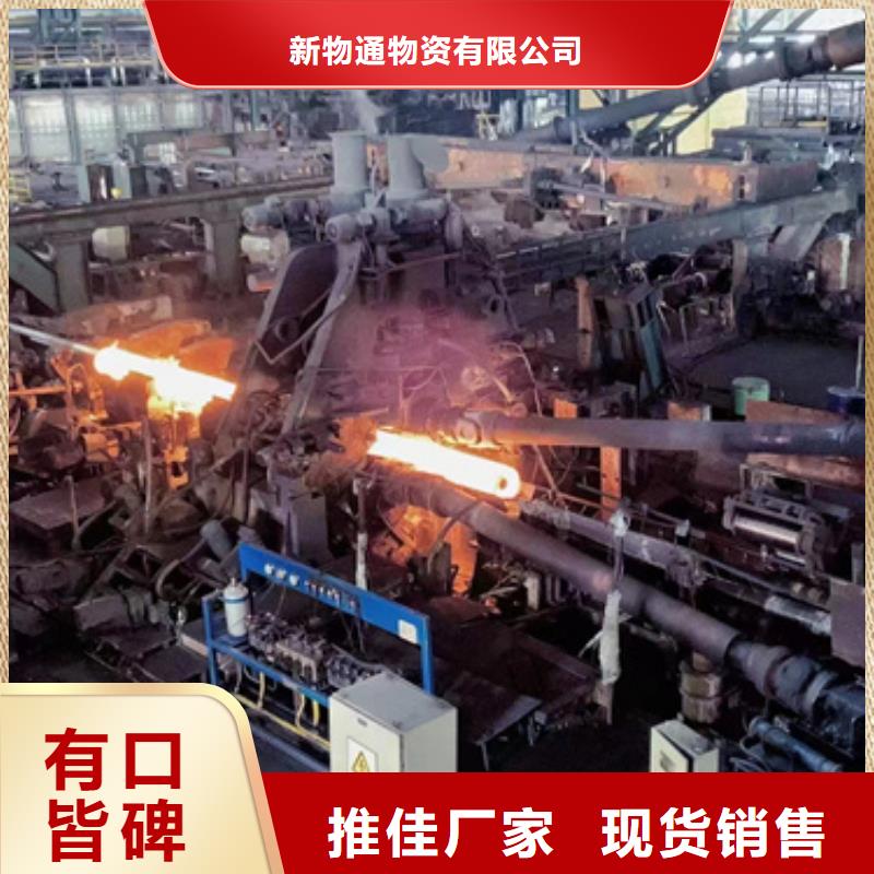 2025廠家直銷##Cr5Mo合金管##價格合理