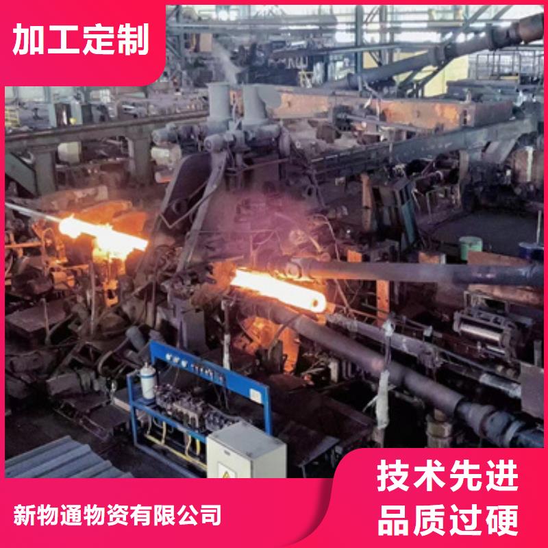 12Cr2Mo合金鋼管十周年促銷