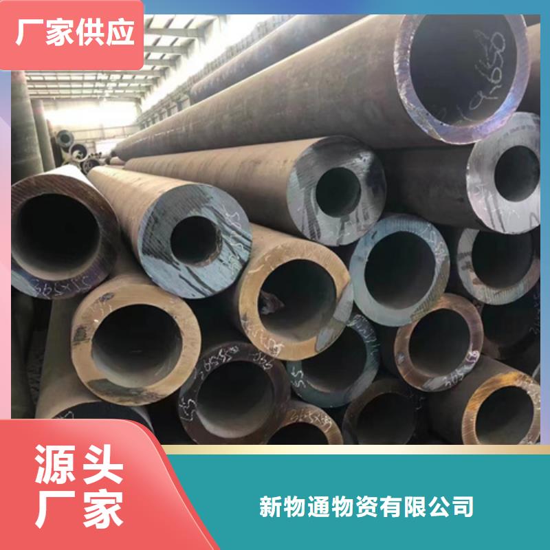15CrmoG合金鋼管型號(hào)齊全