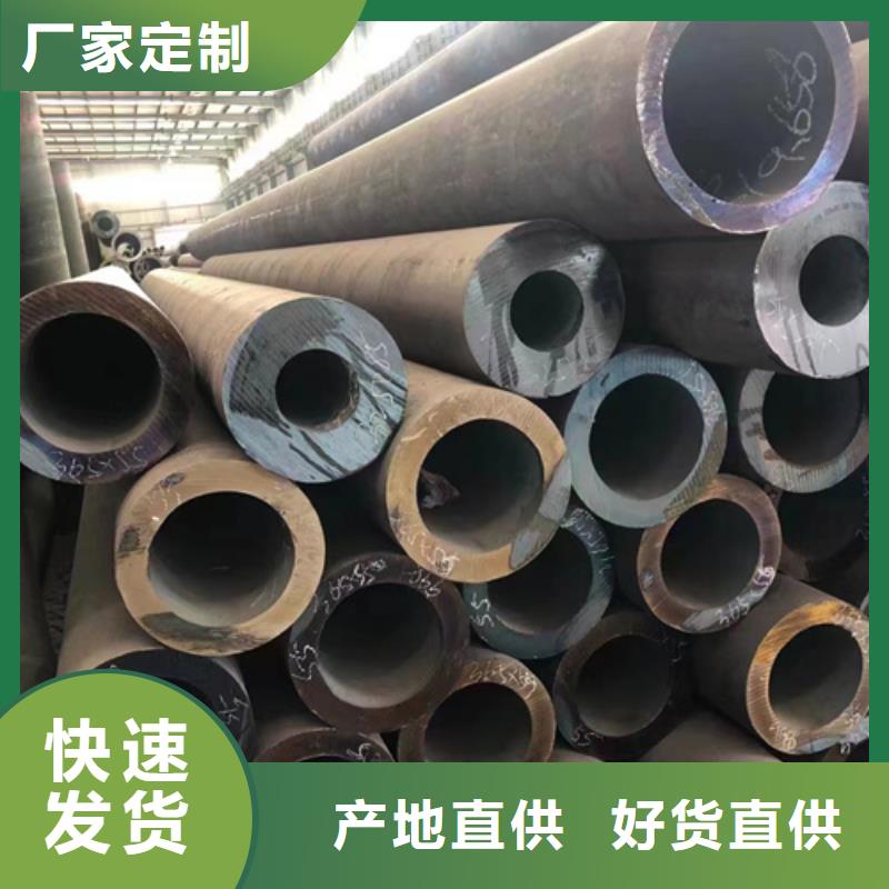 價格低的15CrMoG合金鋼管供應商