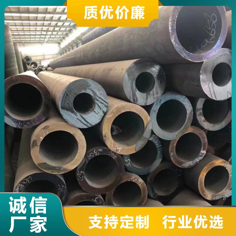 12Cr2Mo合金鋼管十周年促銷