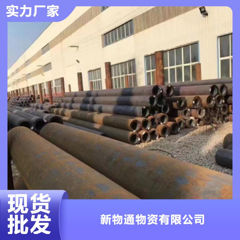 賣12Cr2Mo合金鋼管的實力廠家