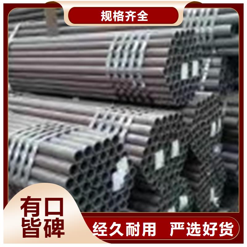價(jià)格合理的優(yōu)質(zhì)40Cr合金鋼管生產(chǎn)廠家