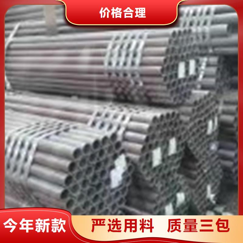 ：50Cr合金鋼管供應商