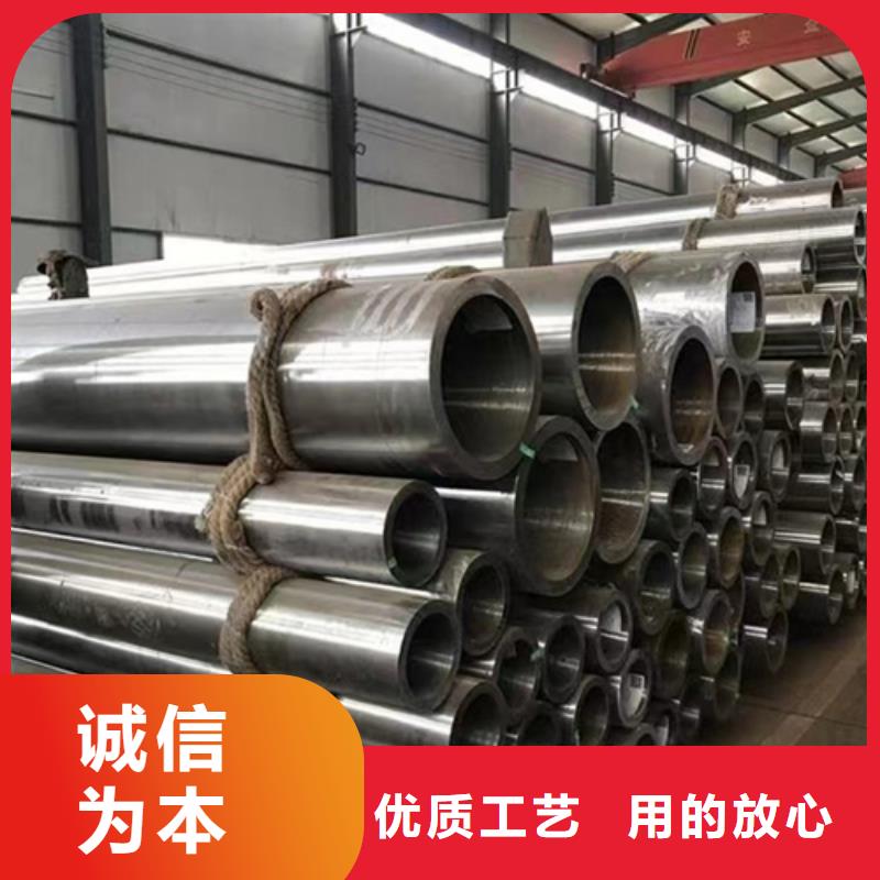 質(zhì)優(yōu)價廉的30CrMo合金鋼管供貨商